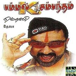 Kandhasamy Maadasamy-RB8gBCtkcVA