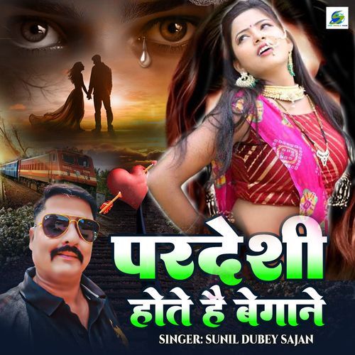 Pardeshi hote Hai Begane