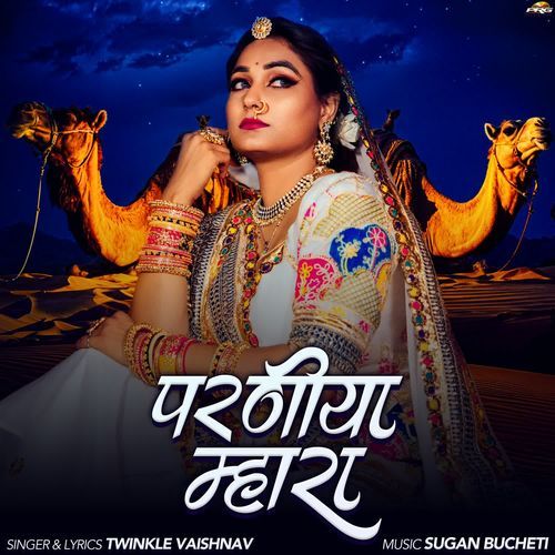 Parniya Mhara