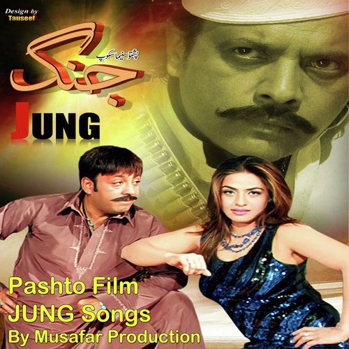 Ta lal pari yi jinny - Jung