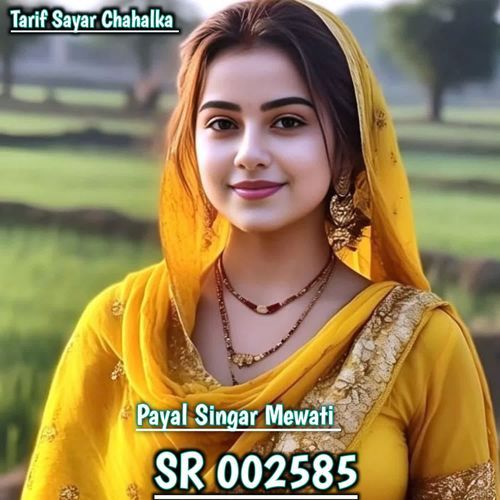 Payal Singar Mewati SR 002585