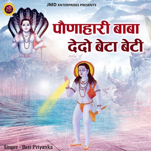 Ponahari Baba Dedo Beta Beti