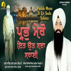 Prabh Mero It Ut Sada Sahaee-KSIEBE17Z30