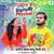 Pyar Digital Se Physical