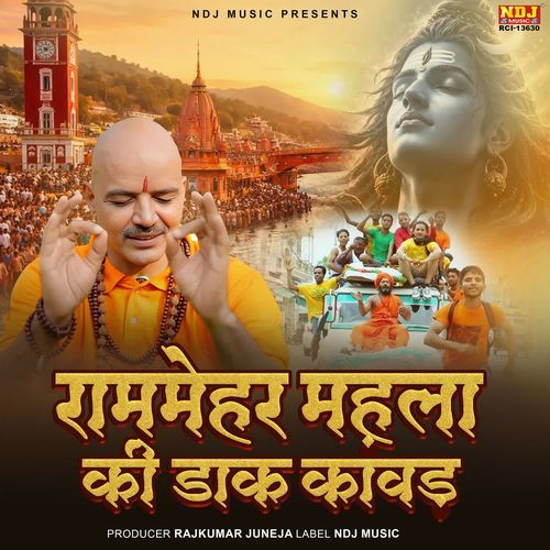 Rammehar Mahla Ki Dak Kawad