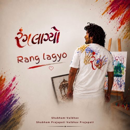 Rang lagyo