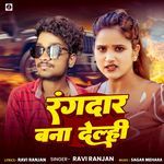 Rangdar Bana Delhi