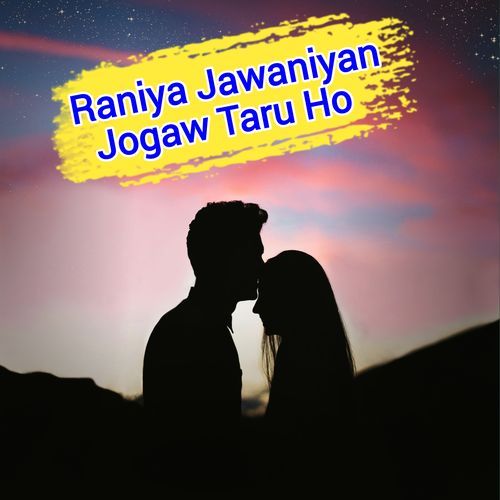 Raniya Jawaniya Jogaw Taru Ho