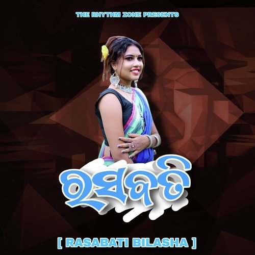 Rasabati Bilasha