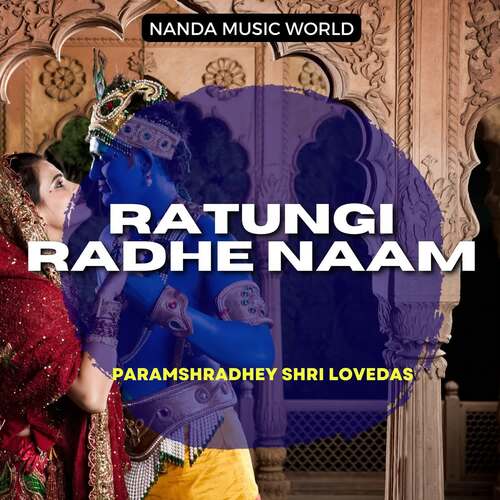 Ratungi Radhe Naam