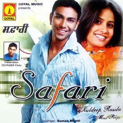 Safari