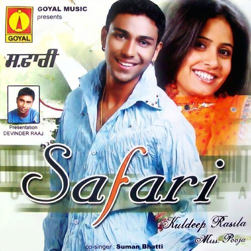 Safari