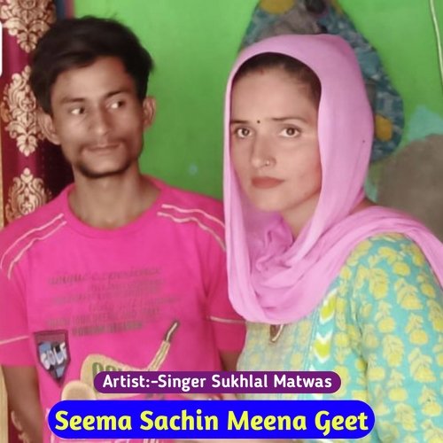 Seema Sachin Meena Geet