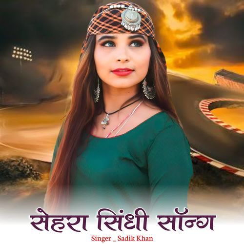 Sehra sindhi song