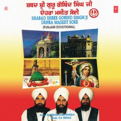 Shabad Shree Gobind Singh Ji Dehra Mastee Soee-GSAPaz1AXx4