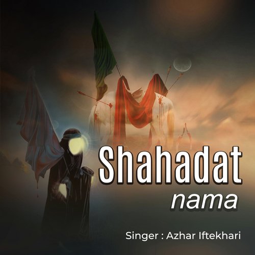 Shahadat Nama