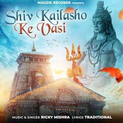 Shiv Kailasho Ke Vasi-IyY7YwFKRVQ