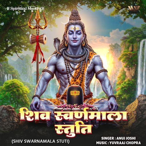 Shiv Swarnamala Stuti
