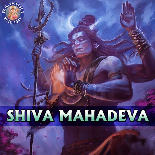 Shiva Suvarnamala Stuti