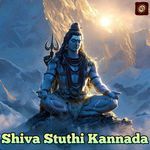 Hara Hara Shiva Shiva