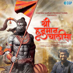 Shree Hanuman Chalisa-GS0EcDoBTVI