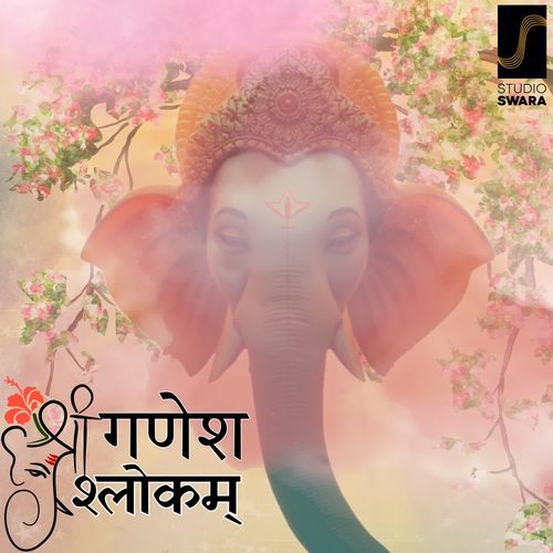 Shri Ganesh Shlokam