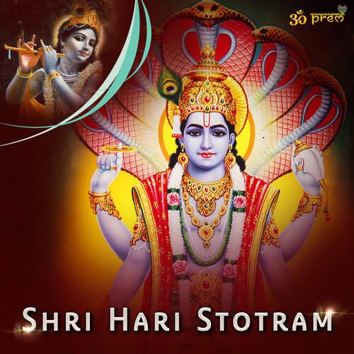 Shri Hari Stotram