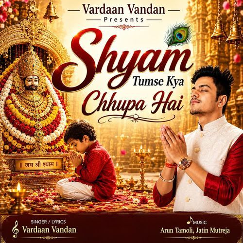 Shyam Tumse Kya Chhupa Hai