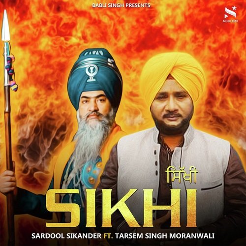 Sikhi