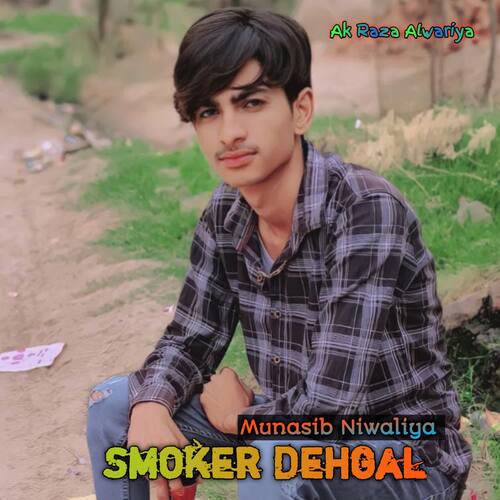 Smoker Dehgal