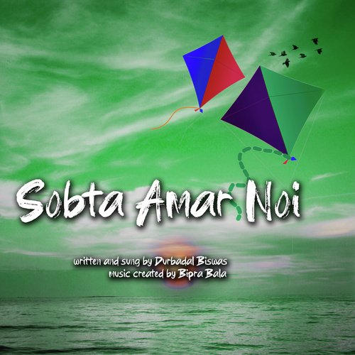 Sobta Amar Noi