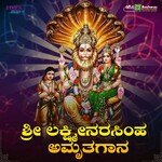 Sri Lakshmi Narasimha Amruthagana