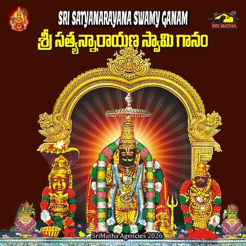 Adi Nithya Nandanam