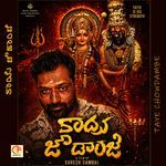 TAYE CHOWDAMBE