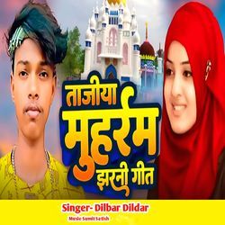 Tajiya Muharram Jharani Geet