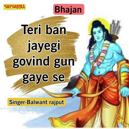 Teri ban jayegi govind gun gaye se
