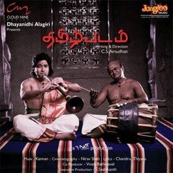 Kuthu Vilakku-PAYHBydSUVI