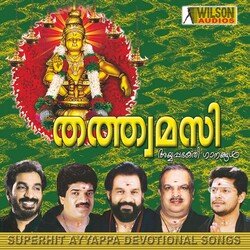 Adwayadasaram-CDExXAIFdEc