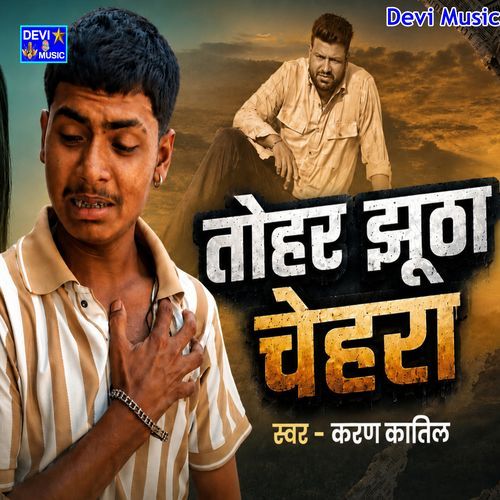 Tohar Jhutha Chehra