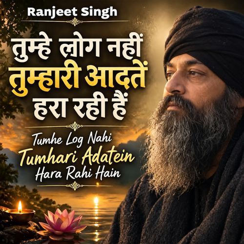 Tumhe Log Nahi Tumhari Adatein Hara Rahi Hain
