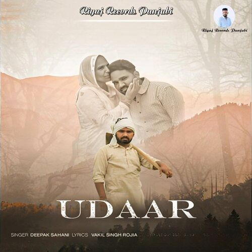 Udaar