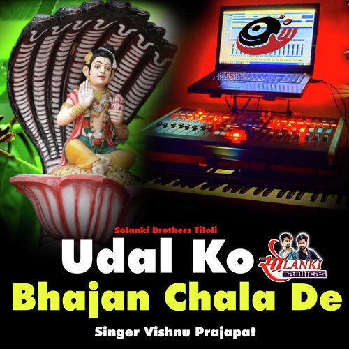 Udal Ko Bhajan Chala De