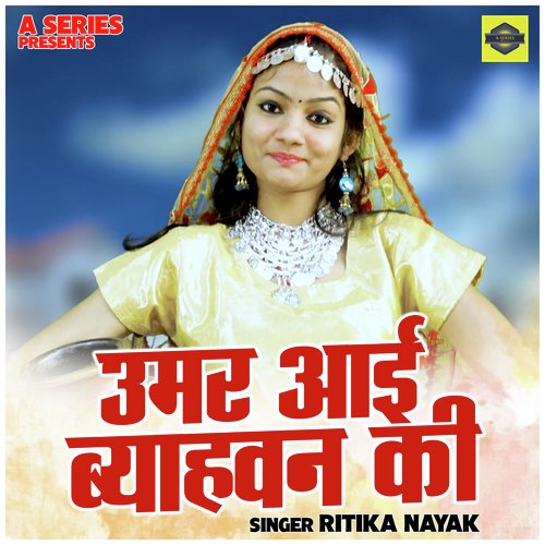 Umar aai byahvan ki (Hindi)