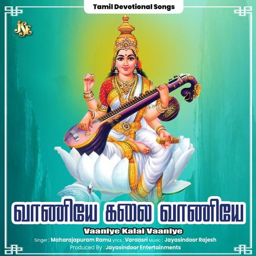 Vaaniye Kalai Vaaniye