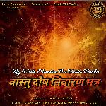 Vastu Dosh Nivaran Mantra