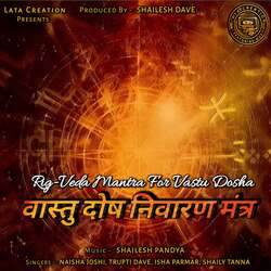 Vastu Dosh Nivaran Mantra-HzkAVCxBcQo