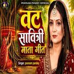 Vat Savitri Mata Geet