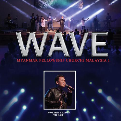 A Hlwan Moe Sone cover art