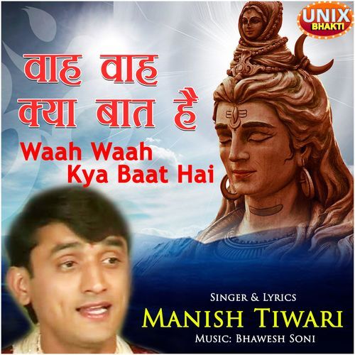 Waah Waah Kya Baat Hai (Original)