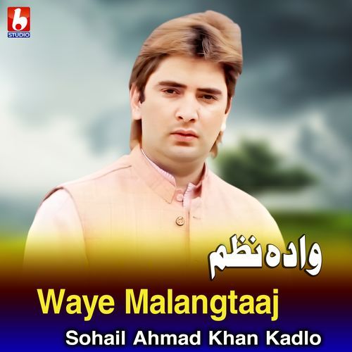 Waye Malangtaaj